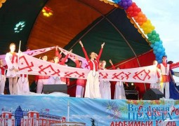 Стала известна программа празднования Дня города Волжска (Марий Эл)