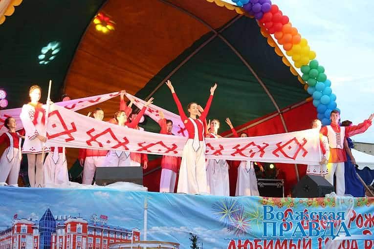 Праздник день города Волжск