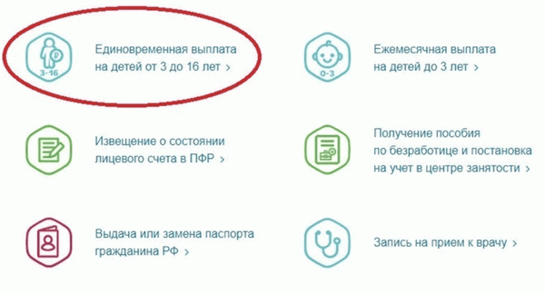 Что такое актовая запись о заключении брака? особенности и образец документа