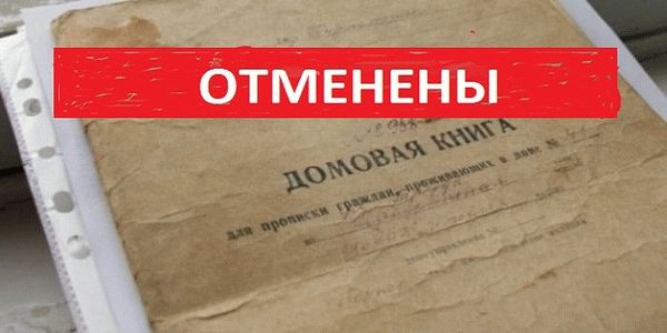 В МФЦ и УК сведения о прописанных жильцах регулярно поступают из МВД. Фото: domnaradio.ru