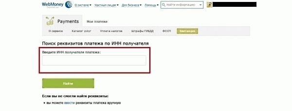 Стоимость госпошлины за потерю паспорта