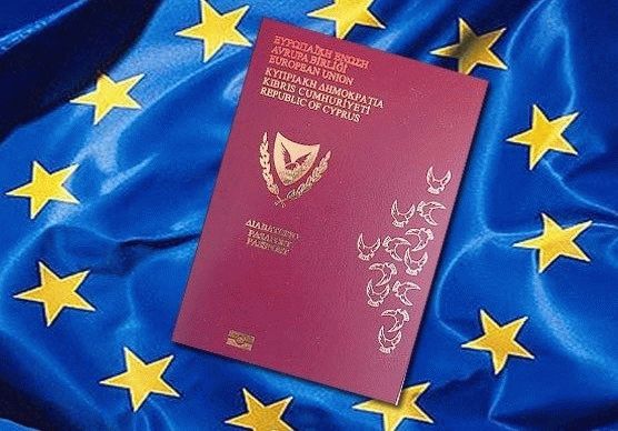 Паспорт гражданина Кипра