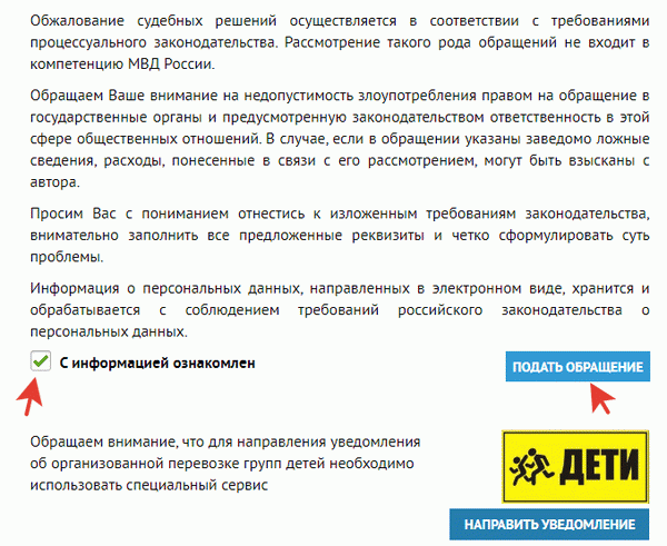 Как вернуть деньги за излишне (ошибочно) оплаченную (уплаченную) госпошлину ГИБДД через Госуслуги