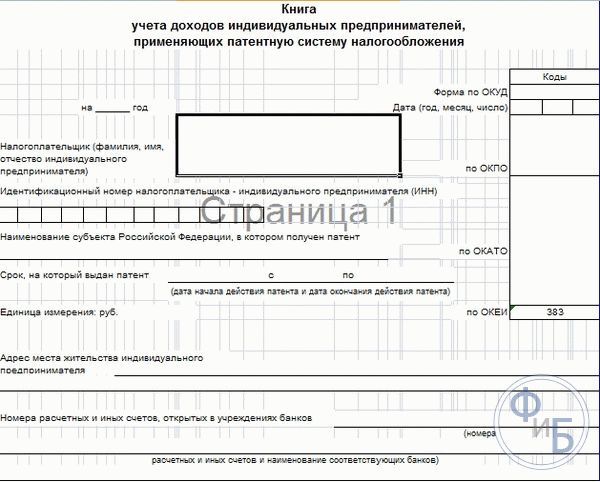 Образец формы КУД