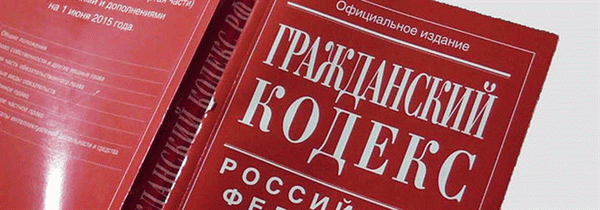 Как обменять квартиру на частный дом? Порядок и нюансы такого обмена