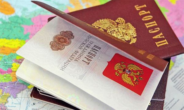 Возможность оформить паспорт через портал 