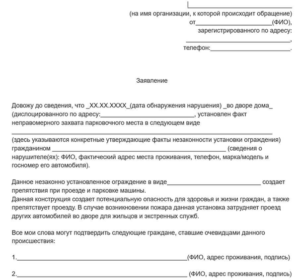 Границы земельного участка мкд по отмостку вокруг дома