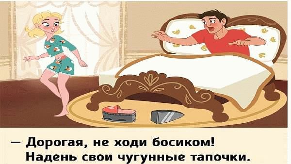 Жильцы в доме