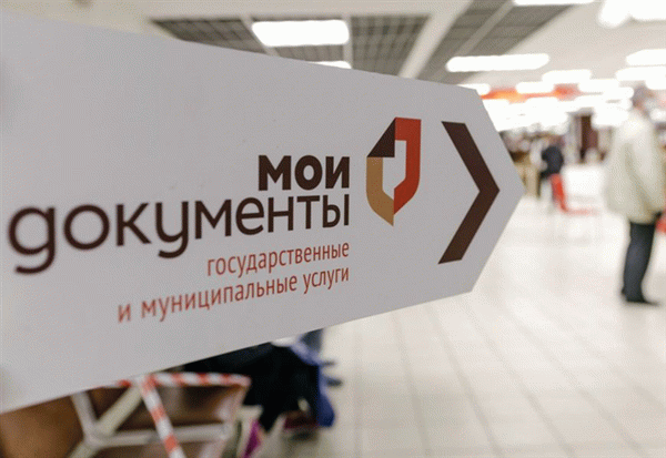 Мои Документы