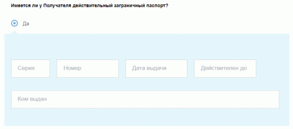 Как поменять загранпаспорт при смене фамилии через МФЦ в 2024 году