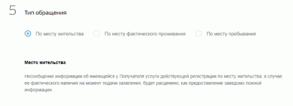 Как поменять загранпаспорт при смене фамилии через МФЦ в 2024 году